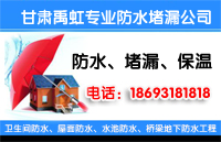 ������ˮ��© ����©ˮ��ˮ�a(b��)© �l(w��i)���g��ˮ�a(b��)©